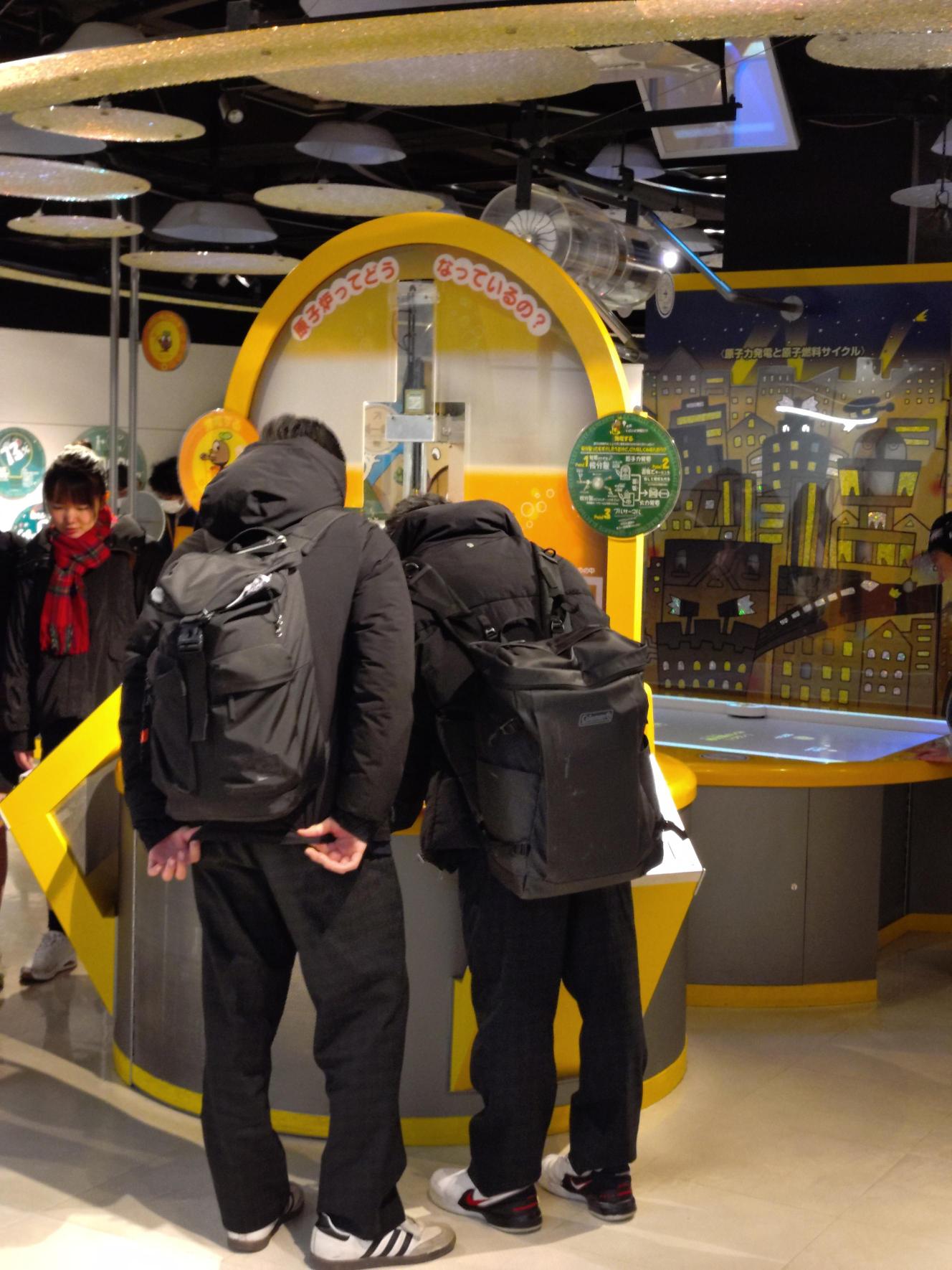 科学技術館２名